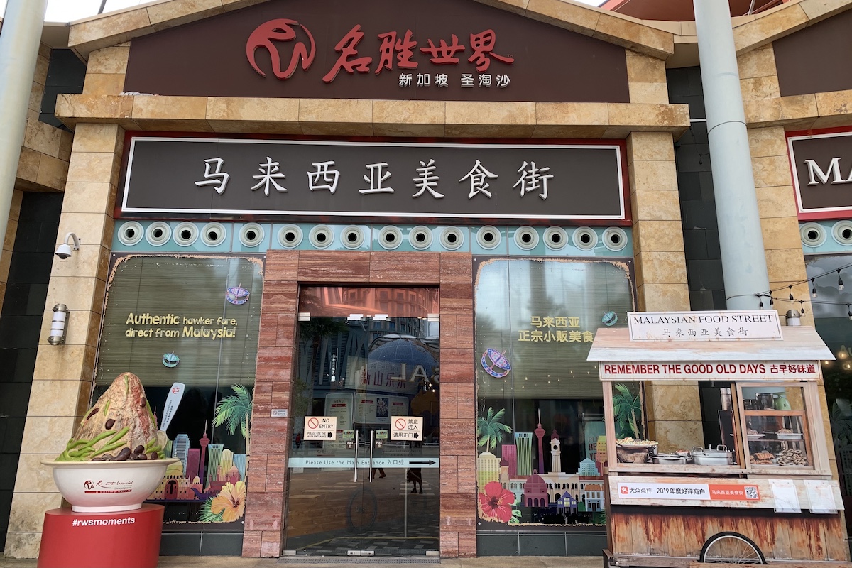 How to Enjoy Malaysian Food Street