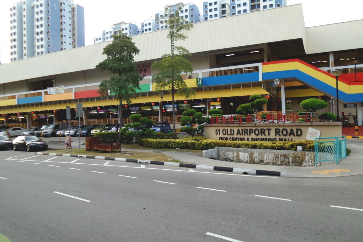 How to Enjoy Old Airport Road Food Centre