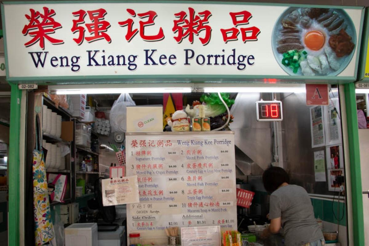 Weng Kiang Kee Porridge