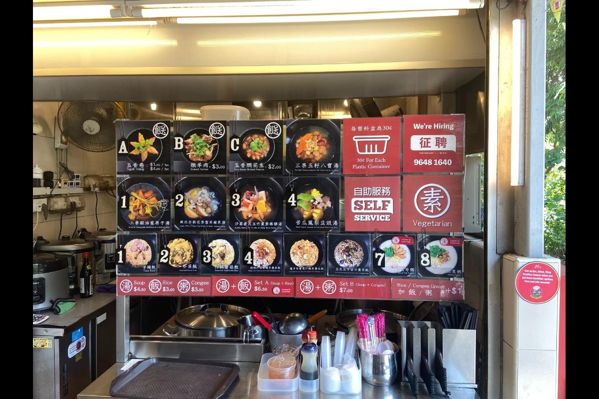 Try the best of Singapore at Circuit Road Hawker Centre