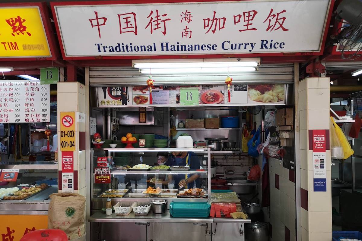 Infromation of Traditional Hainanise Curry Rice in Redhill Food Centre
