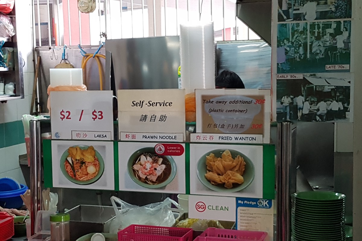 Infromation Of Woo Kee Cooked Food In Chinatown Market Chinatown Complex Wak Wak Hawkers Infromation Of Woo Kee Cooked Food In Chinatown Market Chinatown Complex Wak Wak Hawkers