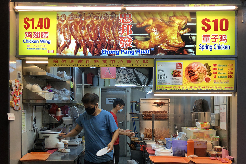 Draft East Coast Lagoon Food Village内のストール、Chong Pang Huat Chicken