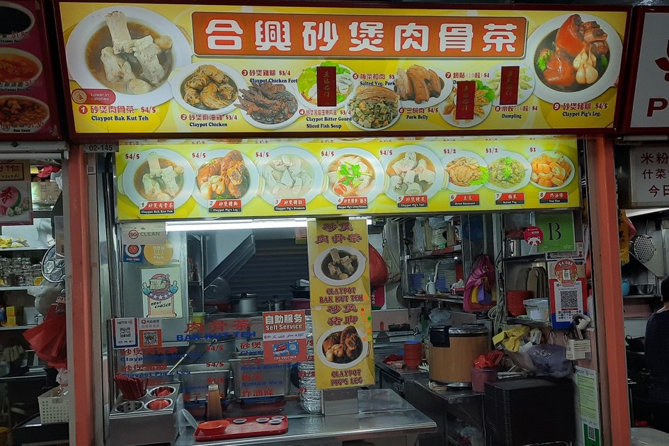 Infromation Of He Xing Claypot Bak Kut Teh In Chinatown Market infromation-of-he-xing-claypot-bak-kut-teh-in-chinatown-market