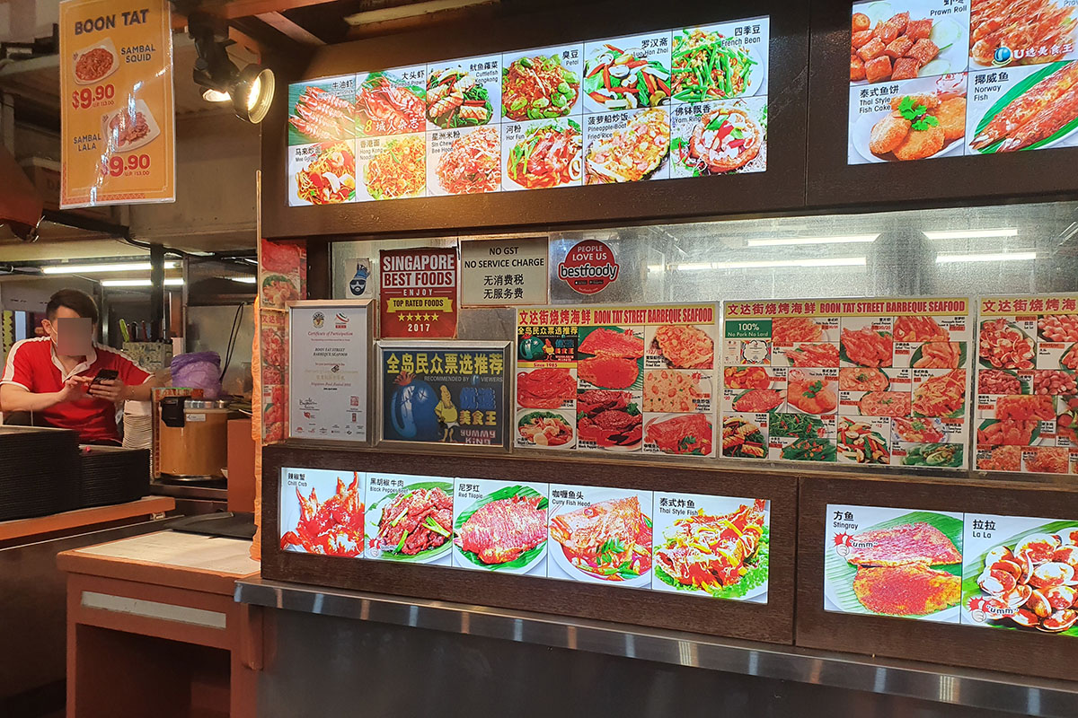 Infromation Of Boon Tat Bbq Seafood In Chinatown Food Street Wak Wak Hawkers