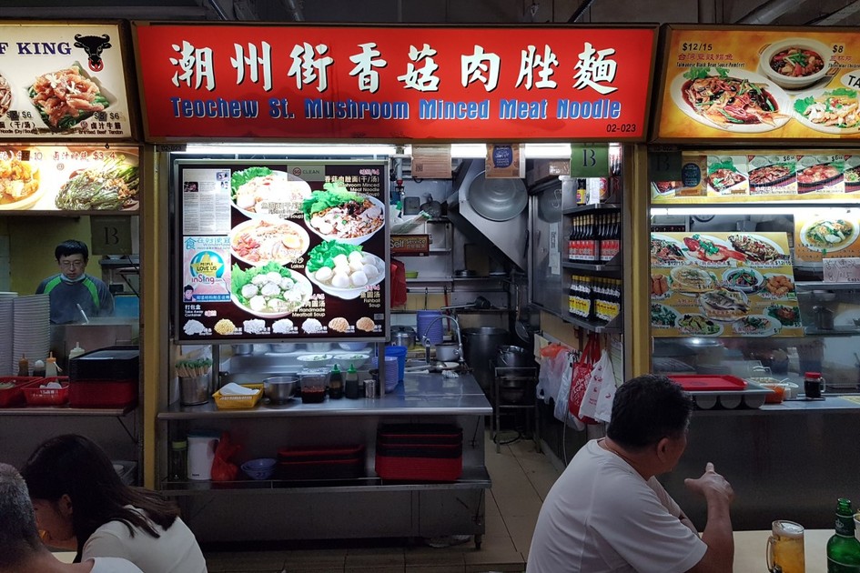 Infromation Of Teochew St Mushroom Minced Meat Noodle In Chinatown infromation-of-teochew-st-mushroom-minced-meat-noodle-in-chinatown