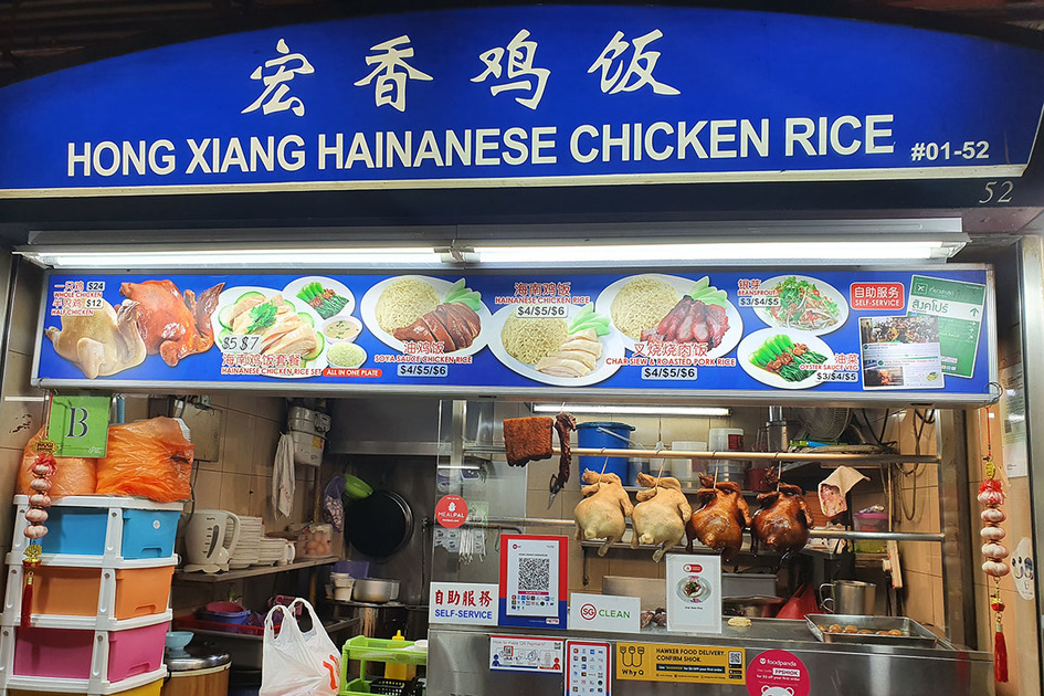 Maxwell Rice Vegetable Rice Hawker Centre at Ericka Terry blog