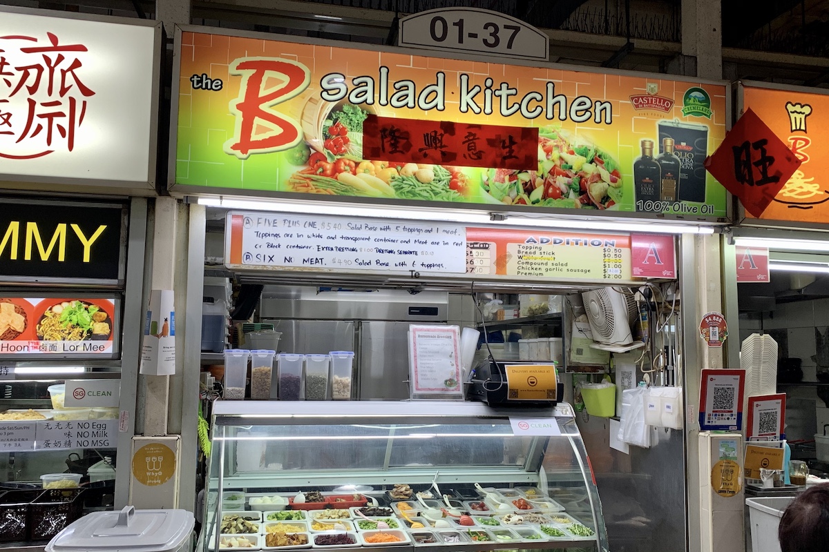 Infromation Of The B Salad Kitchen In Amoy Street Food Centre｜WAK WAK ...