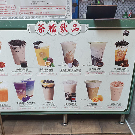 Some of the bubble tea items available at this stall