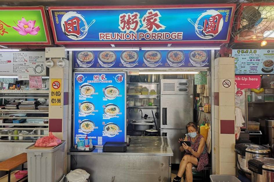 Redhill Food Centre内のストール、REUNION PORRIDGE｜WAK WAK HAWKER