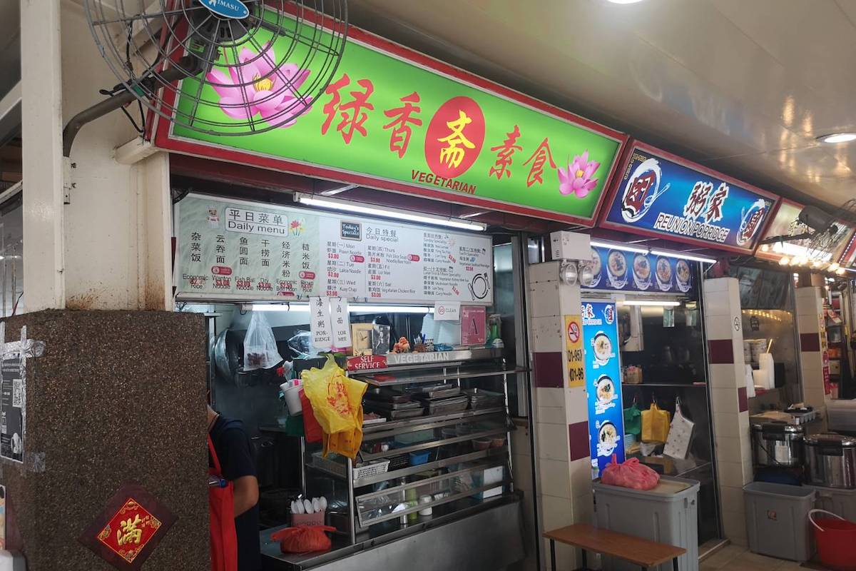 Infromation of VEGETARIAN in Redhill Food Centre｜WAK WAK HAWKERS