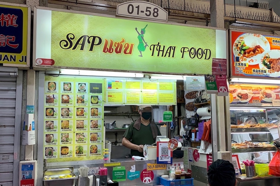 Sap Thai Food Austin: A Culinary Journey through Authenticity and Innovation