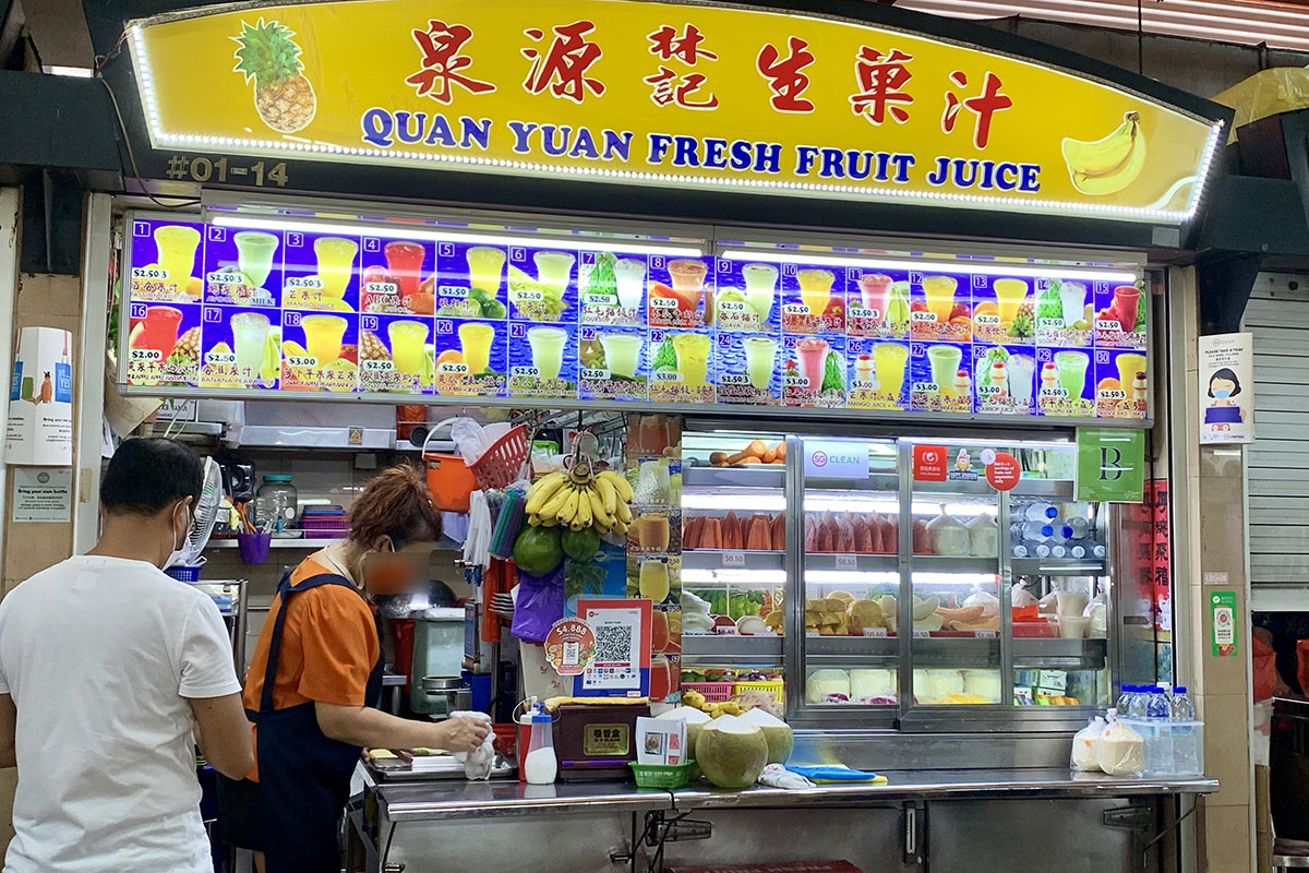 Maxwell Food Centre内のストール、Quan Yuan Fresh Fruit Juice
