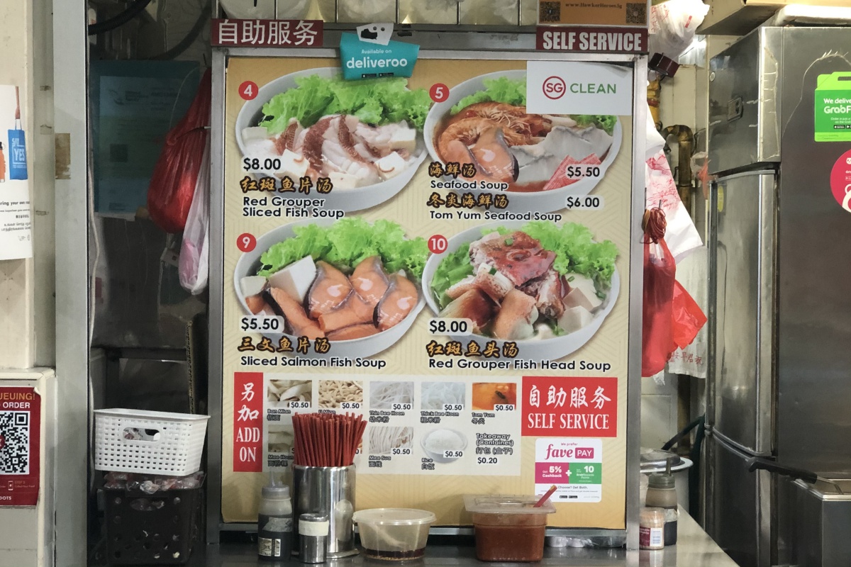 Infromation of Ban Mian Fish Soup in Amoy Street Food Centre｜WAK WAK