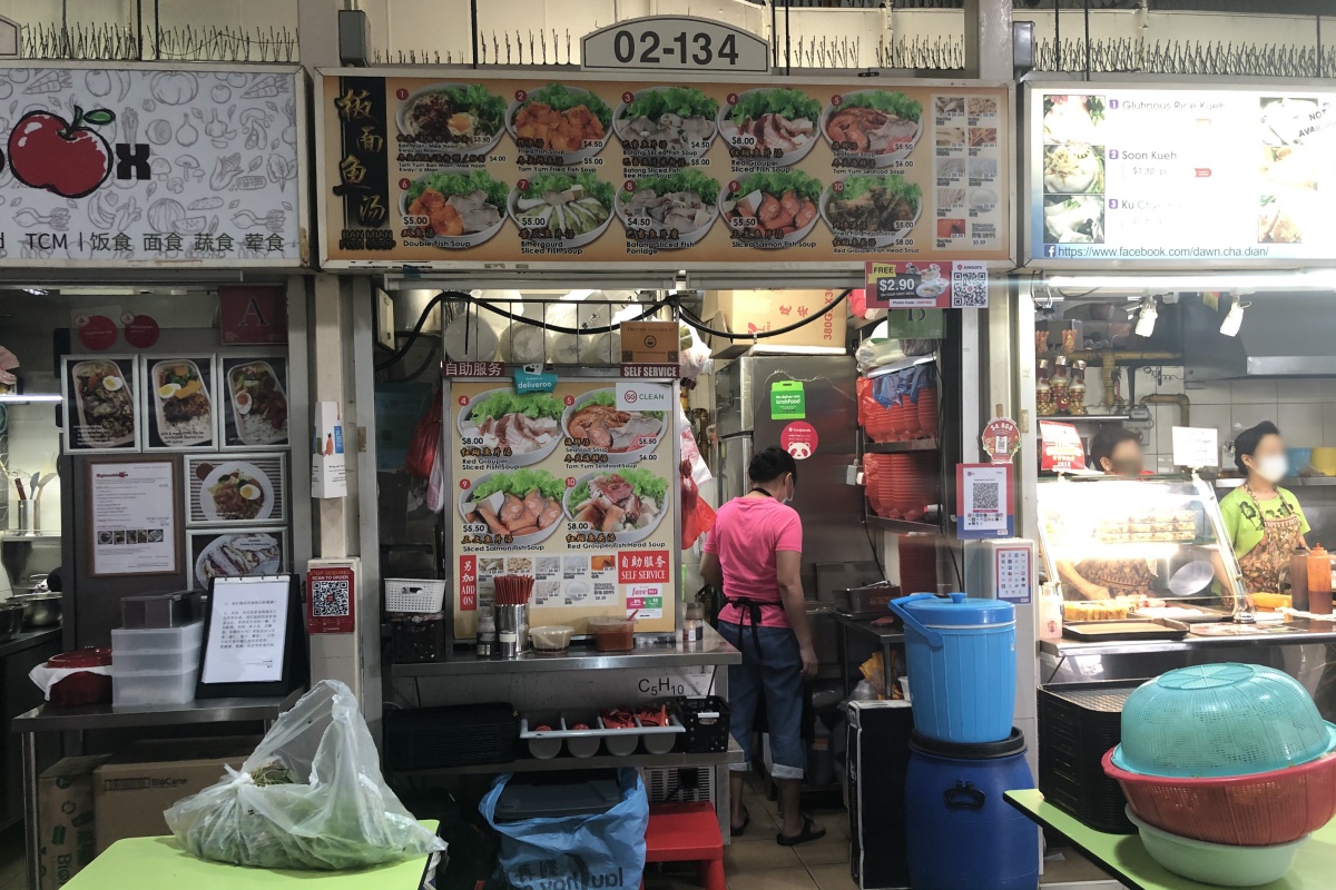 Infromation of Ban Mian Fish Soup in Amoy Street Food Centre｜WAK WAK