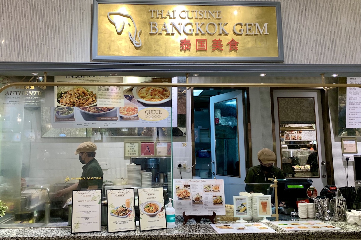 Infromation of Bangkok Gem Thai Cuisine in Food Opera ION Orchard｜WAK