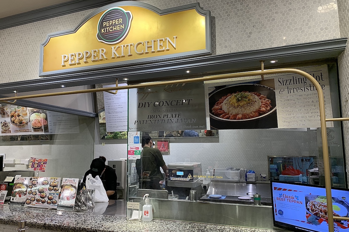Infromation of Pepper Kitchen in Food Opera ION Orchard｜WAK WAK HAWKERS